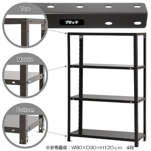 スチールラック 幅80×奥行20×高さ120cm 4段 40kg/段 軽量ラック NSTR