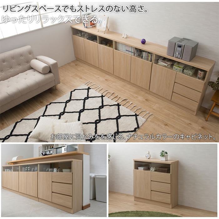 キャビネット 幅79cm 引き出し 収納棚 サイドボード no-0169（商品番号