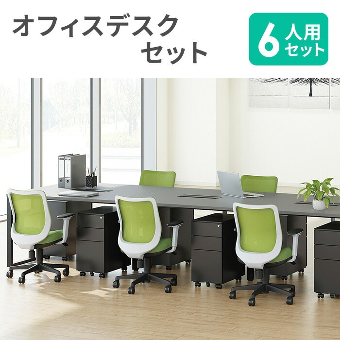 事務机と椅子のセット oc-sd147r-rd1_050.jpg