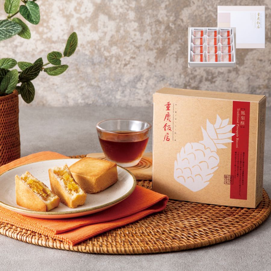 鳳梨酥(ホウリンス）12個入　【中華菓子】【パイナップルケーキ】｜お歳暮早割最大10%0FF｜10月14日(火)12:00～11月30日(日)23:59まで