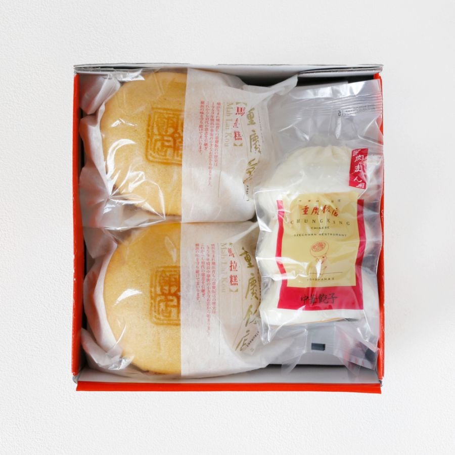 重慶肉まん・マラカオセット