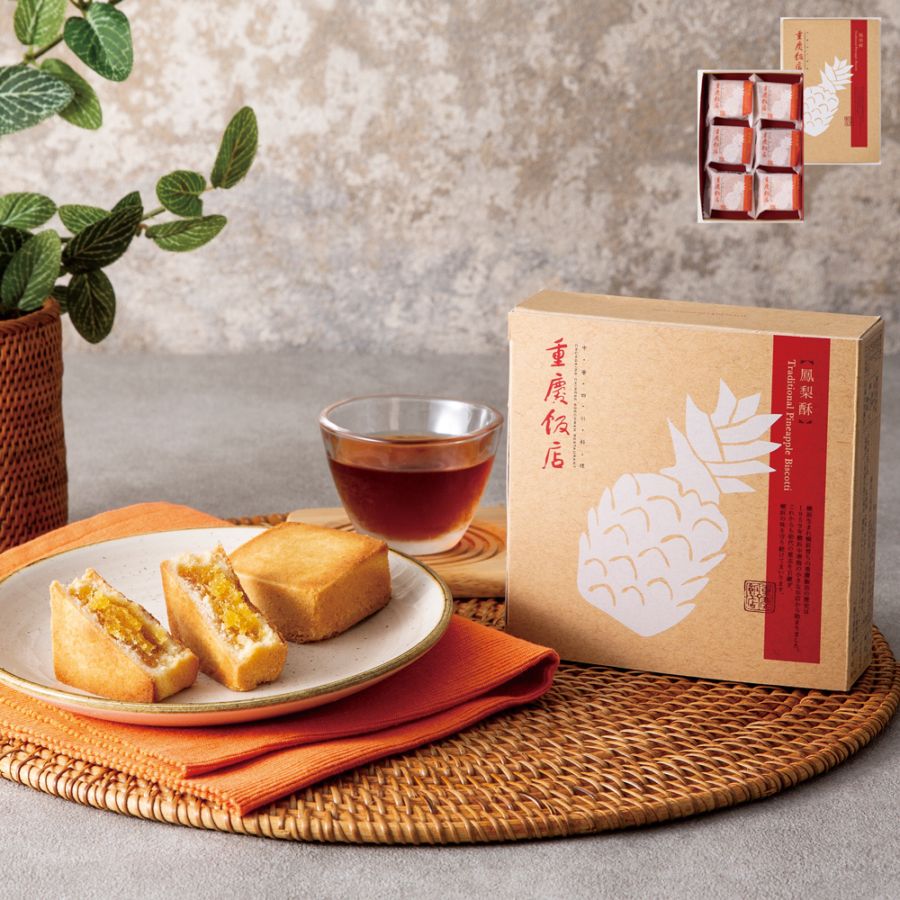 鳳梨酥(ホウリンス）6個【中華菓子】【パイナップルケーキ】