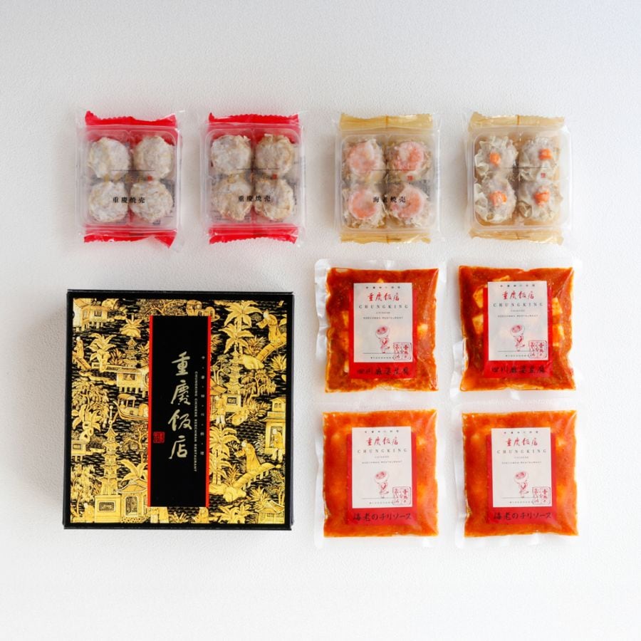 【送料無料/冷凍】開業66周年記念ギフトセット｜お歳暮ギフト｜12月1日(月)～12月19日(金)16:00まで