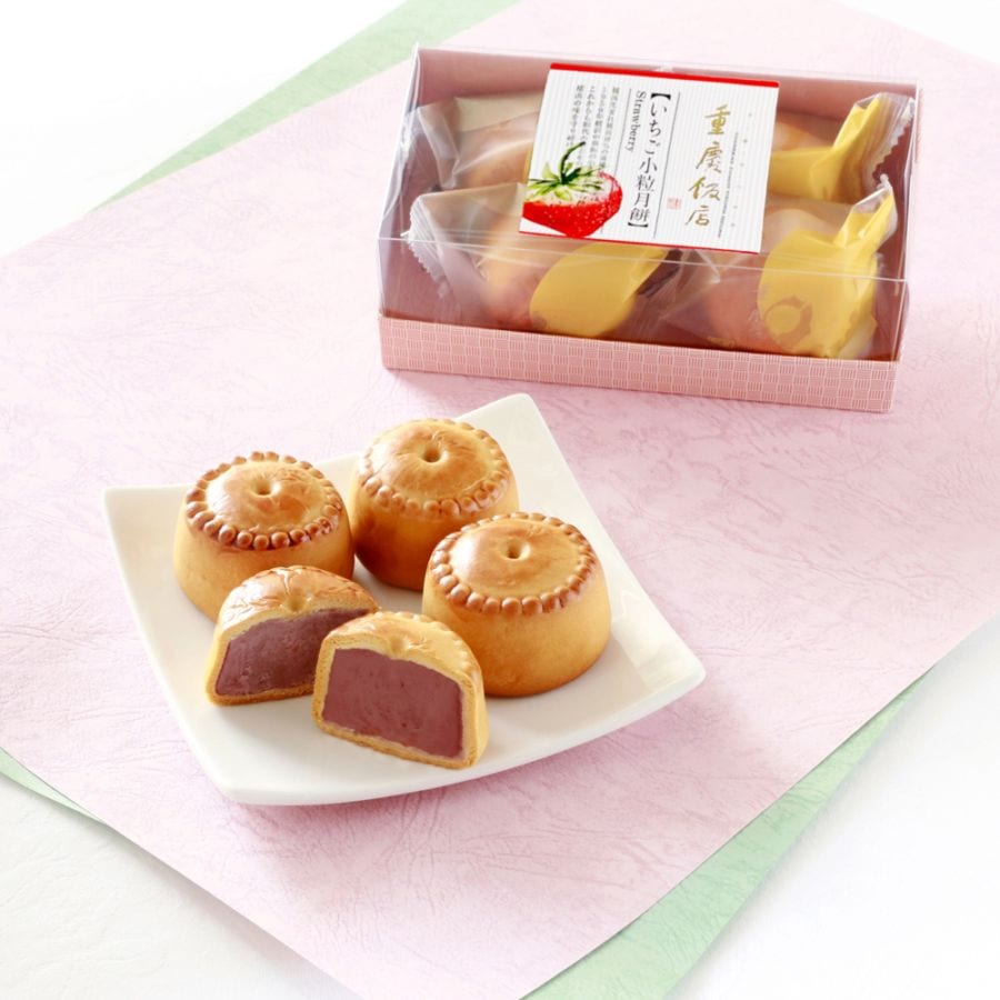 【新商品/季節限定】いちご小粒月餅4個入
