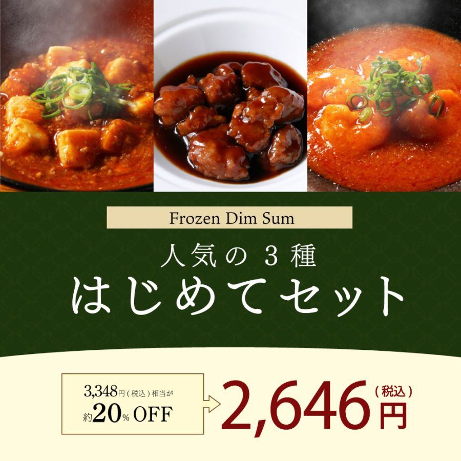 新商品｜重慶飯店×ルピシア【業務用1kg】Jasmin＆Mango(烏龍茶ブレンド)
