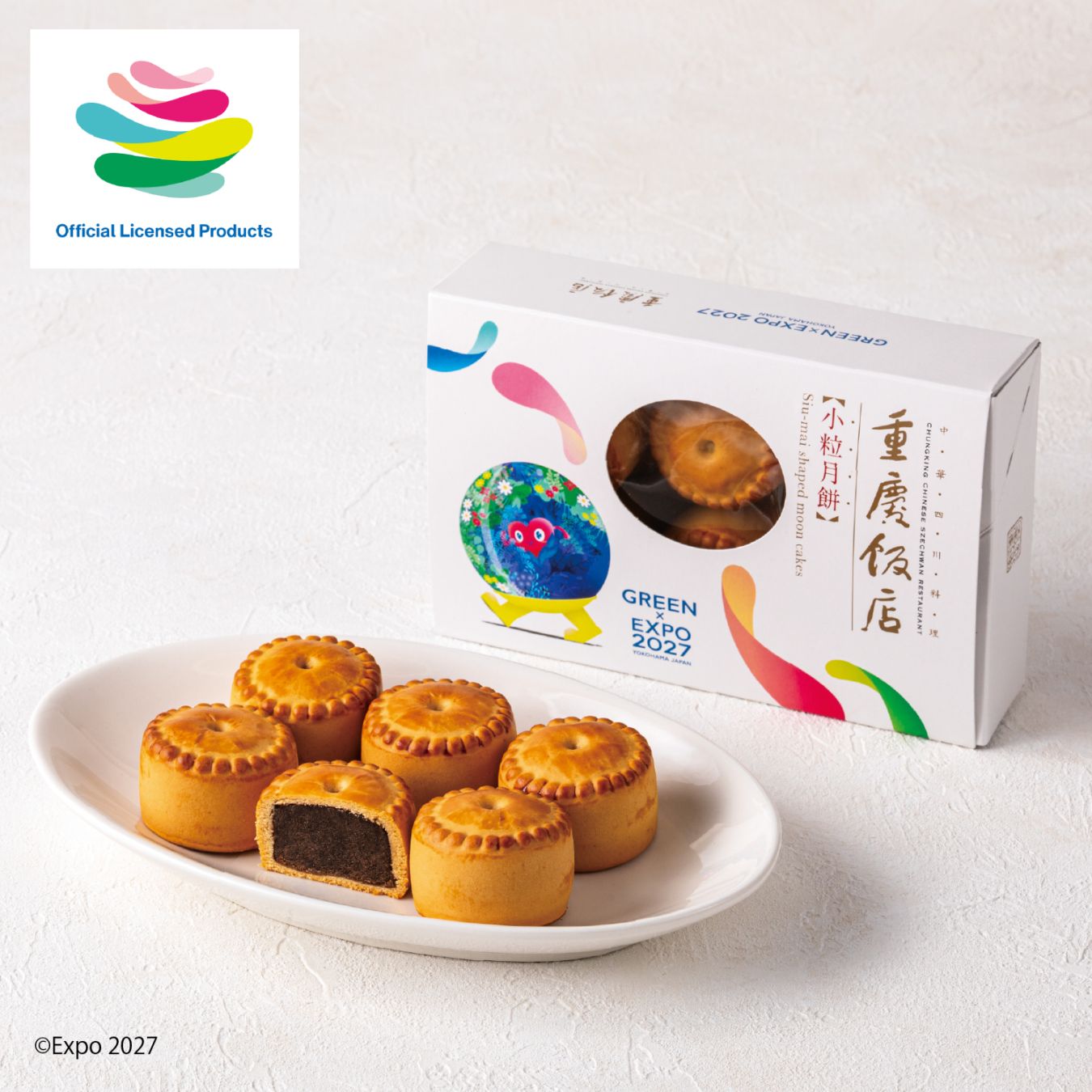 GREEN×EXPO 2027】小粒月餅6個入(ショウリュウゲッペイ)