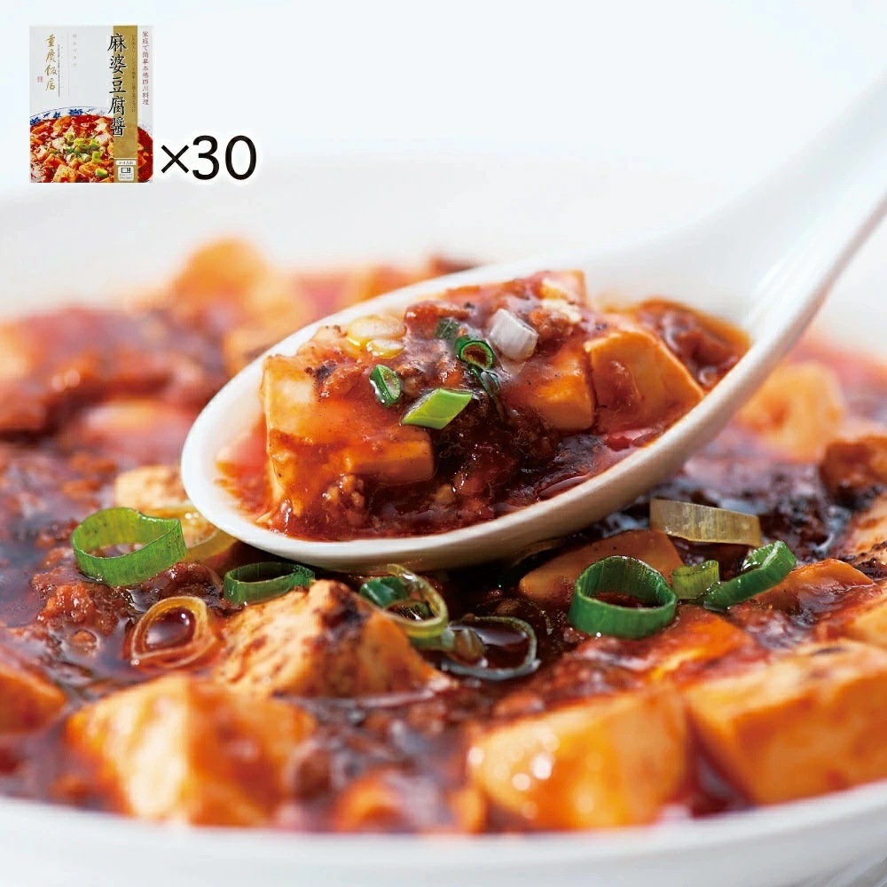 麻婆豆腐醤 30個セット【通販限定/送料無料】