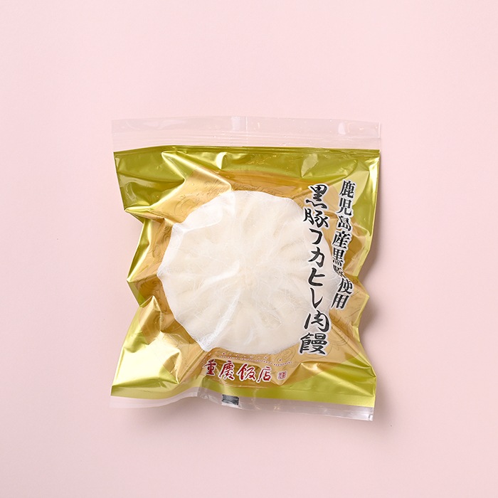 【数量限定/冷蔵】黒豚フカヒレ肉まん1個入