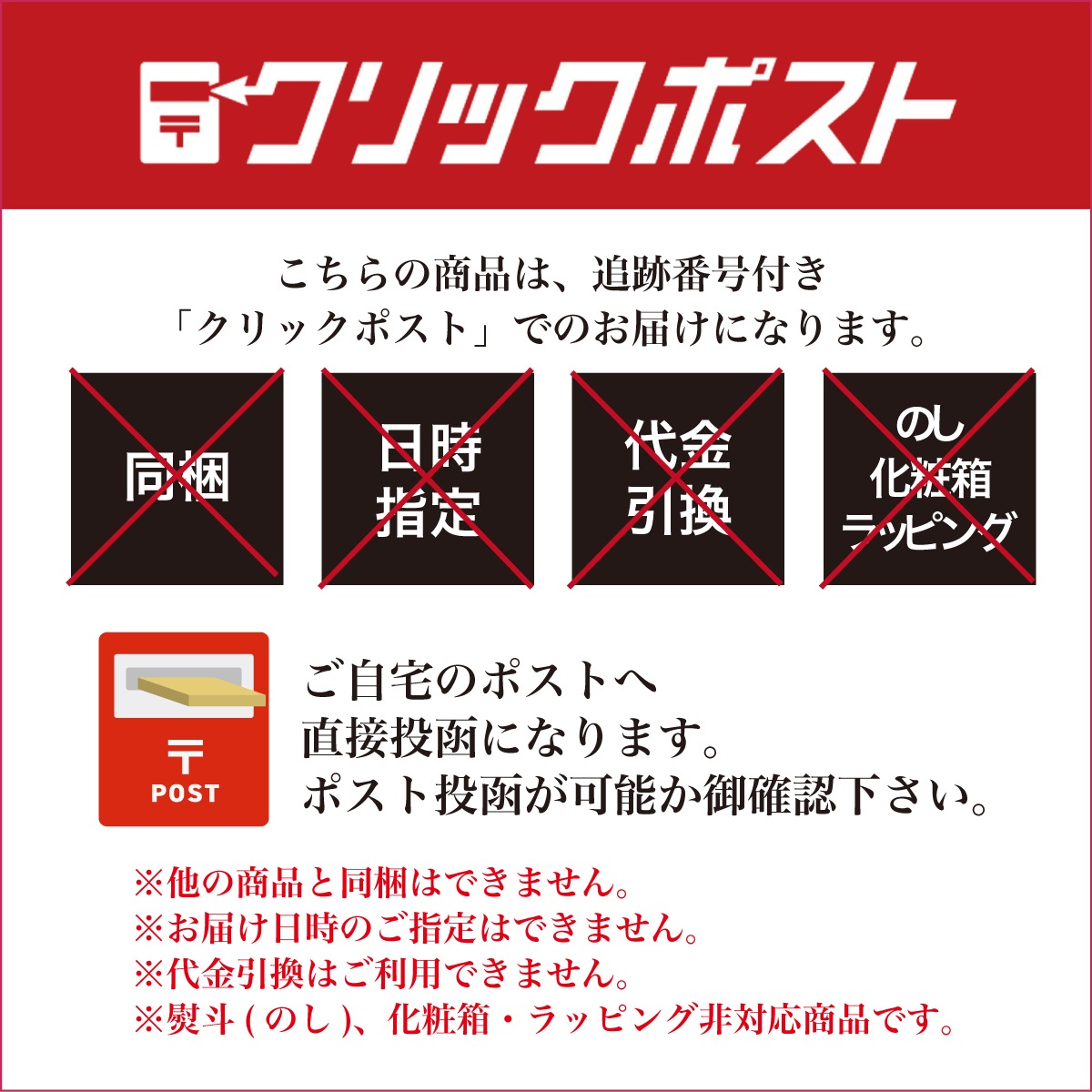 【クリックポスト送料込】重慶飯店×ROUROUコラボ|ミニ巾着袋(落款印)