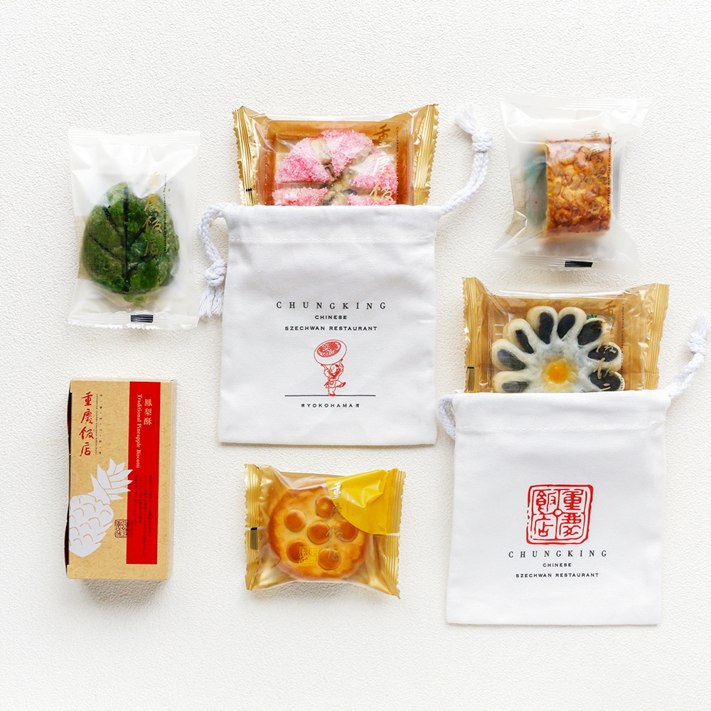 重慶飯店×ROUROUコラボ|ミニ巾着袋(落款印)