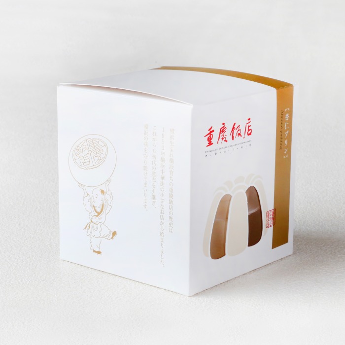 杏仁プリン　3個入