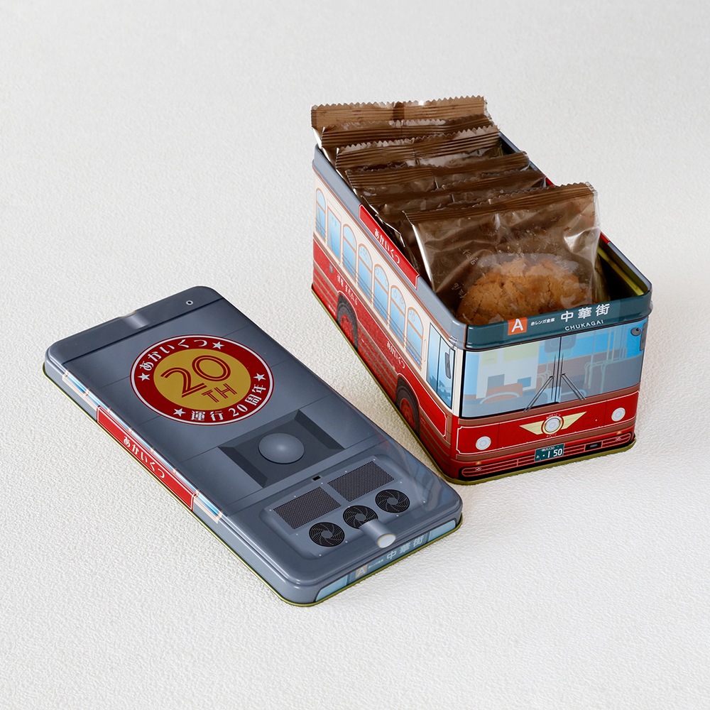 数量限定】20周年記念特別仕様限定デザイン｜あかいくつバス缶