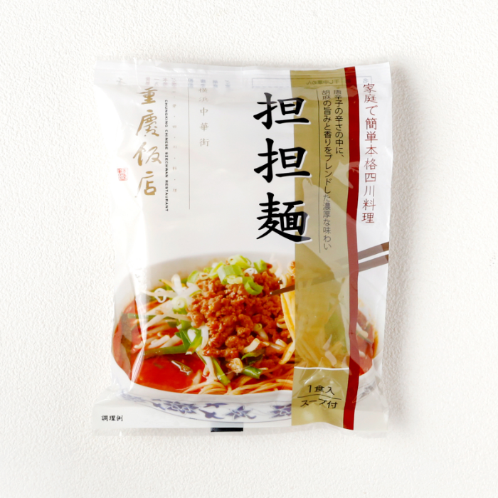 担担麺 1食入