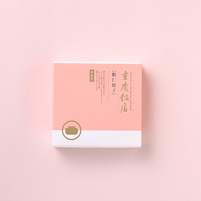 【冷蔵】蝦仁餃子(エビギョウザ)　9個入