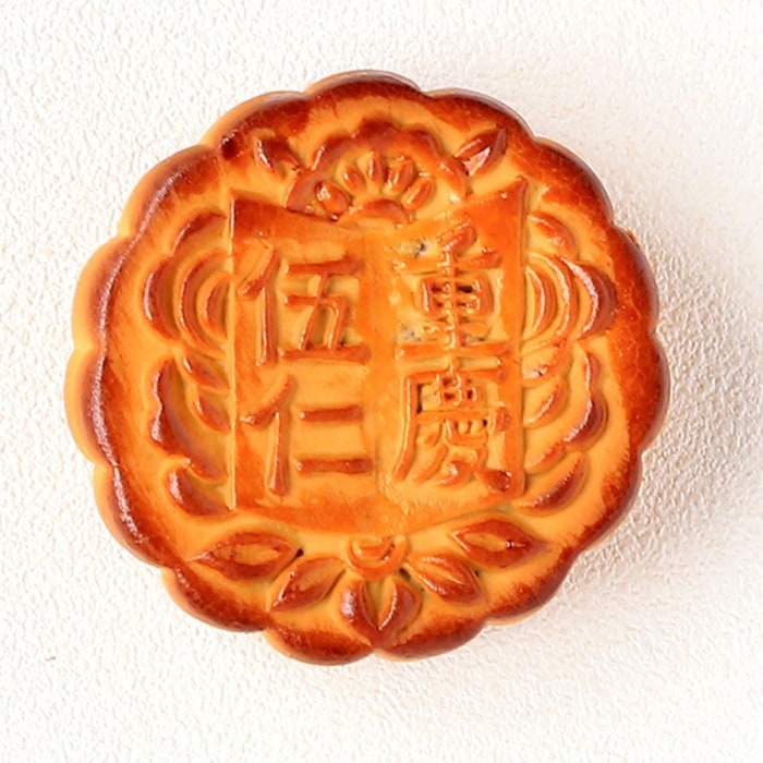 横浜中華街 重慶飯店 伍仁百果大月餅(ｳﾆﾝﾋｬｯｶﾀﾞｲｹﾞｯﾍﾟｲ) 中秋月餅