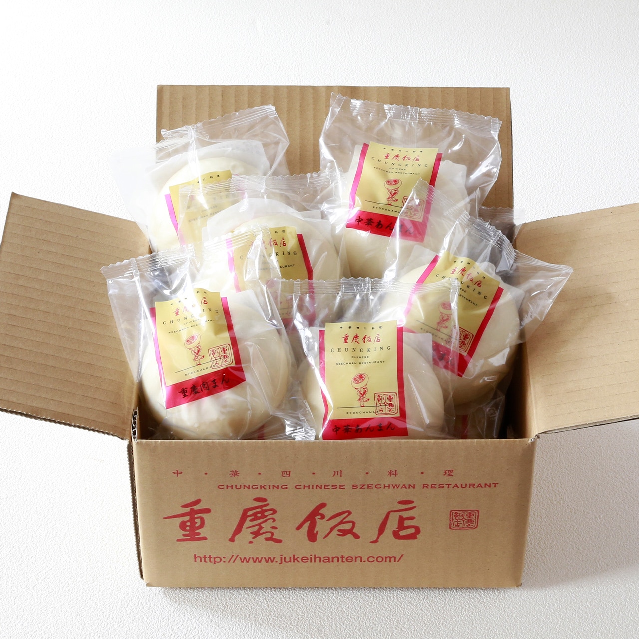 【通販限定/送料無料】重慶飯店 冷凍肉まんあんまん(中)セット 12個入