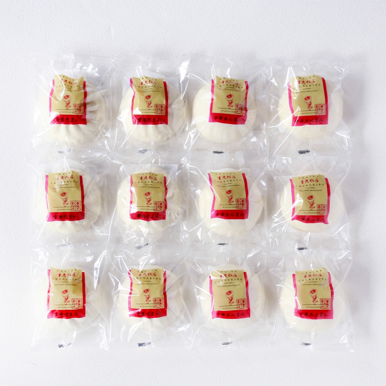 通販限定/送料無料】重慶飯店 冷凍肉まんあんまん(中)セット 12個入
