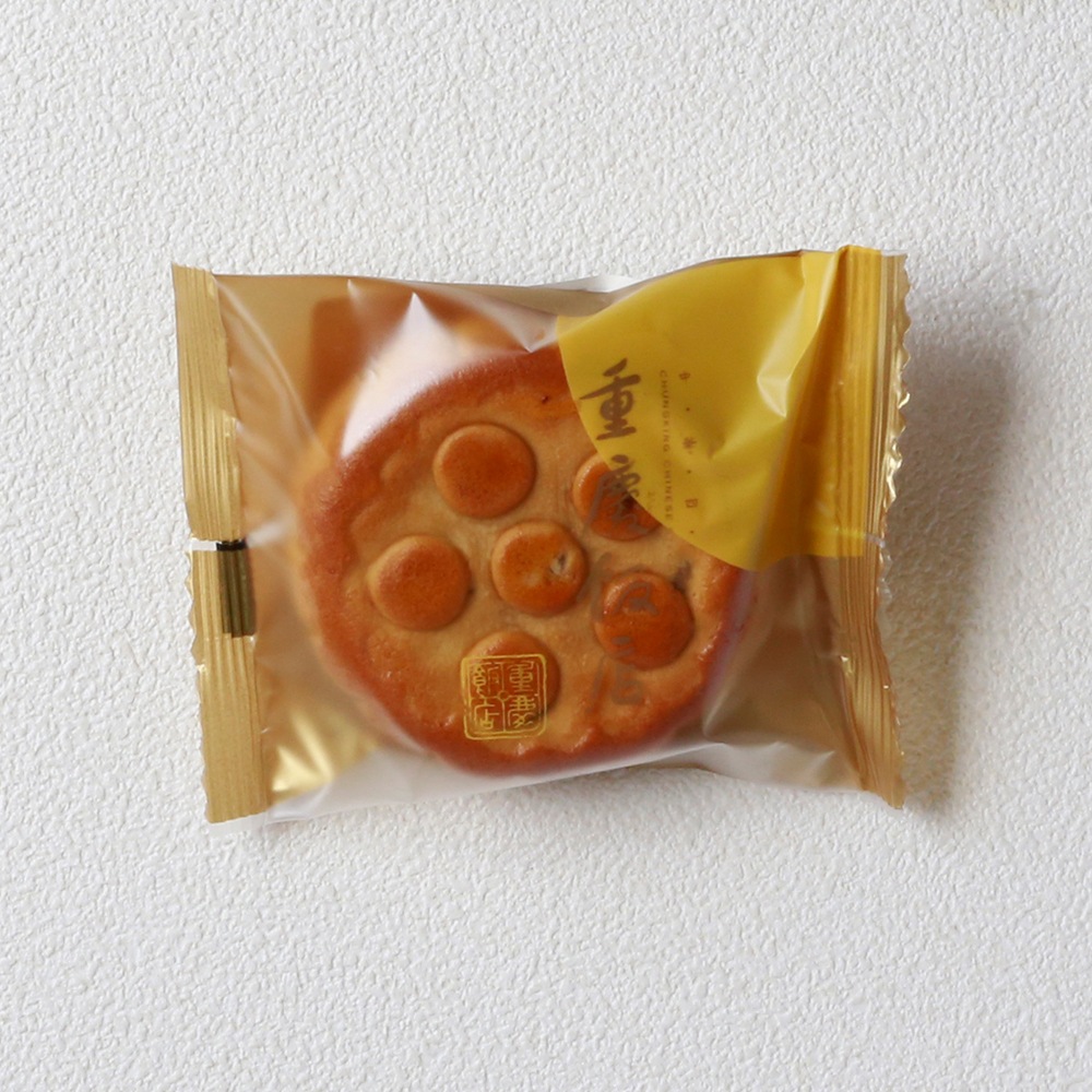 伍仁百果月餅(ウニンヒャッカゲッペイ) 