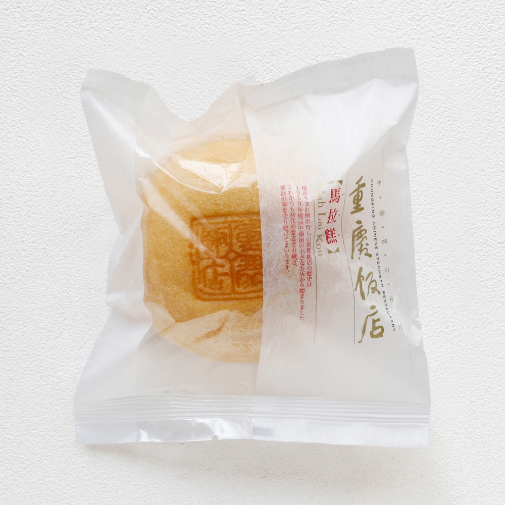 【冷蔵】マラカオ