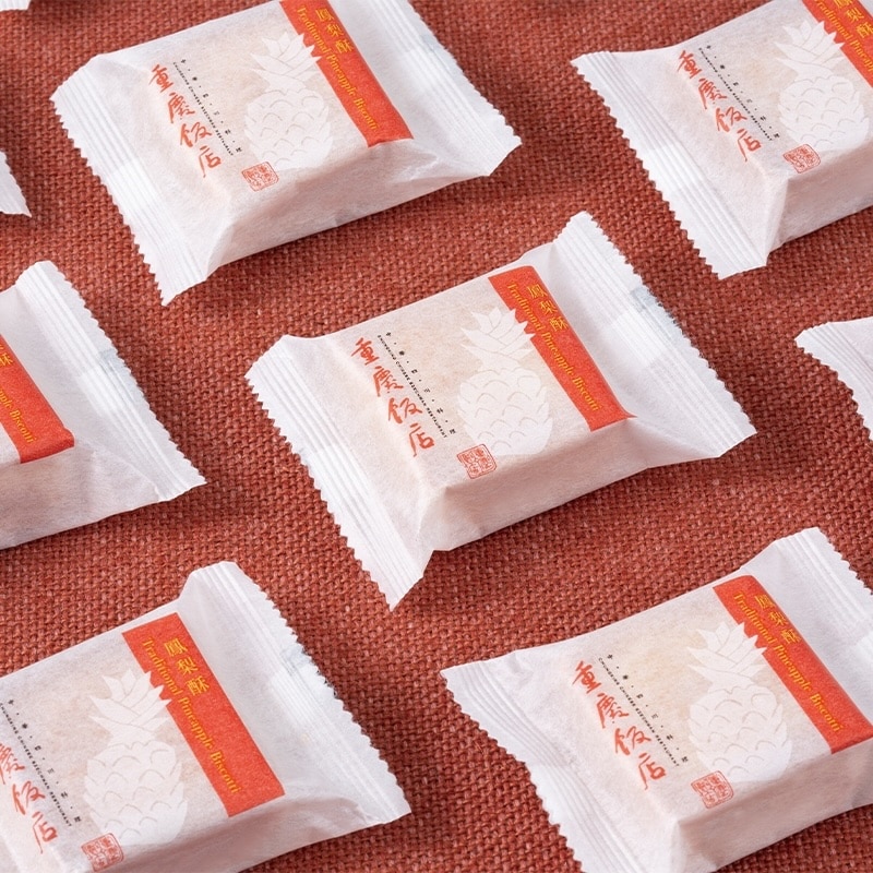 鳳梨酥(ホウリンス)8個入(4個入×2箱)【中華菓子】【パイナップルケーキ】|お歳暮早割最大10%0FF|10月14日(火)12:00~11月30日(日)23:59まで