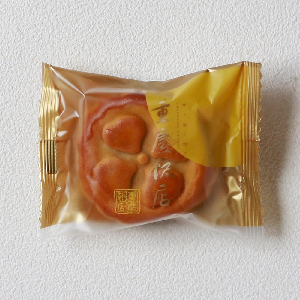 桃仁月餅(トウニンゲッペイ)