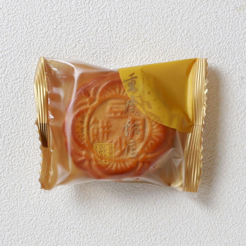 横浜中華街 重慶飯店 豆沙月餅(トウサゲッペイ) 中秋月餅