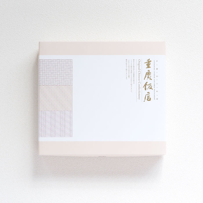 干支番餅・鳳梨酥8個詰合せ