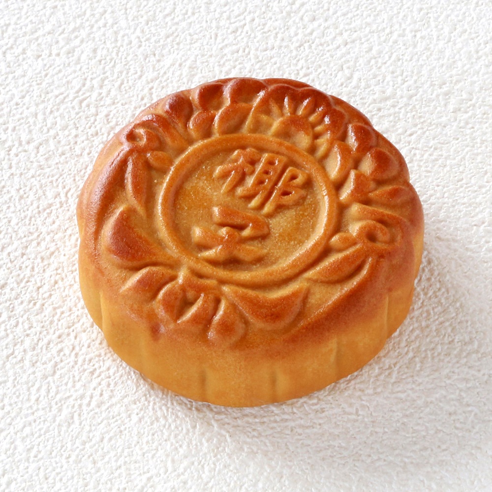 横浜中華街 重慶飯店 椰子月餅(ヤシゲッペイ)【ココナッツあん】中秋月餅