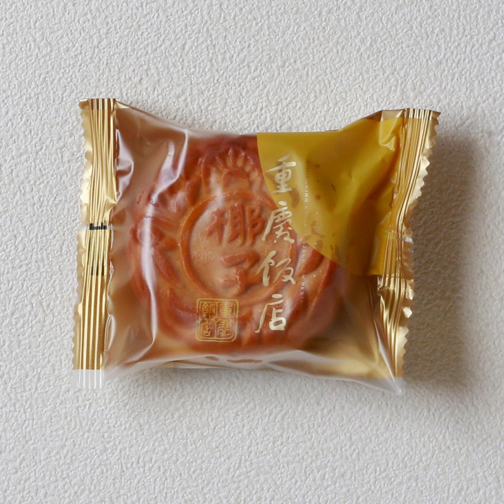 椰子月餅(ヤシゲッペイ)【ココナッツあん】