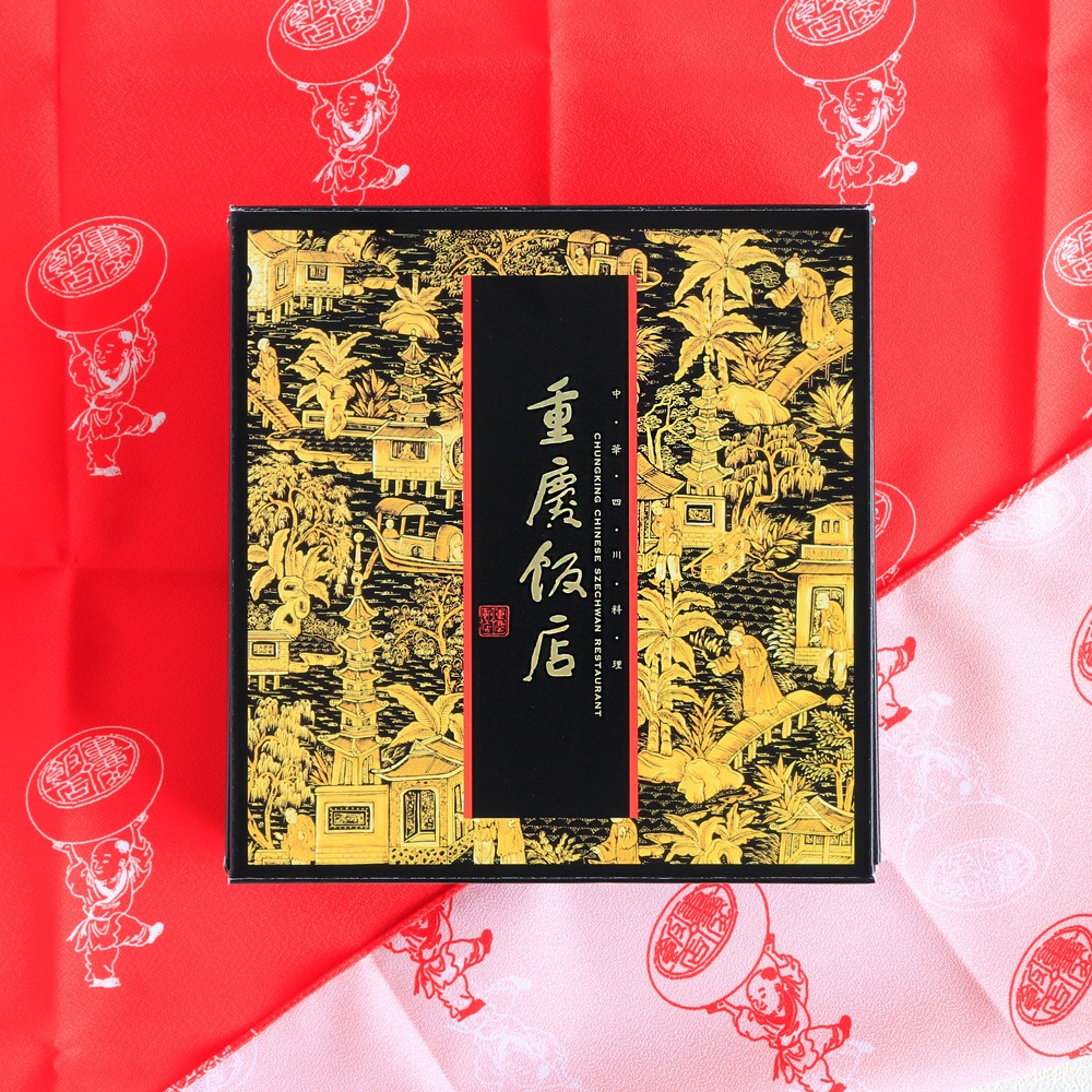 【送料無料/冷凍】開業66周年記念ギフトセット