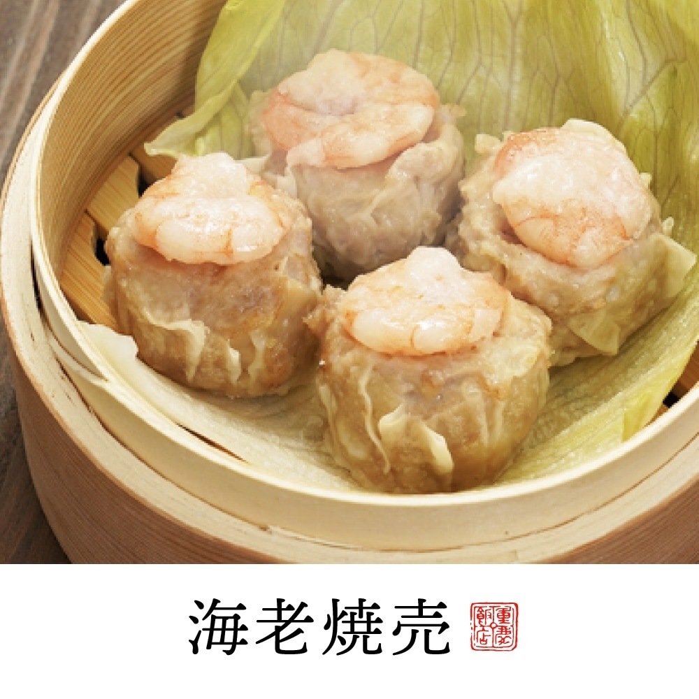 【送料無料/冷凍】開業66周年記念ギフトセット