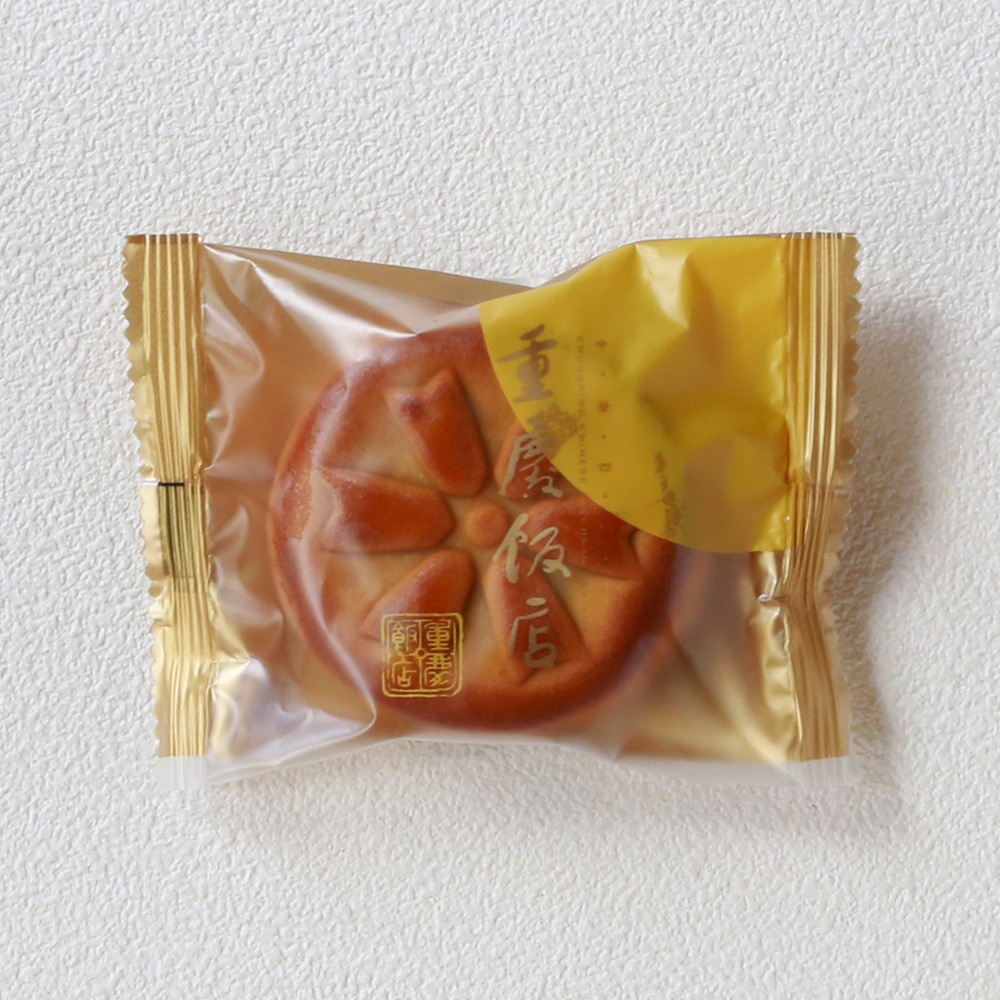 栗子月餅(クリコゲッペイ)
