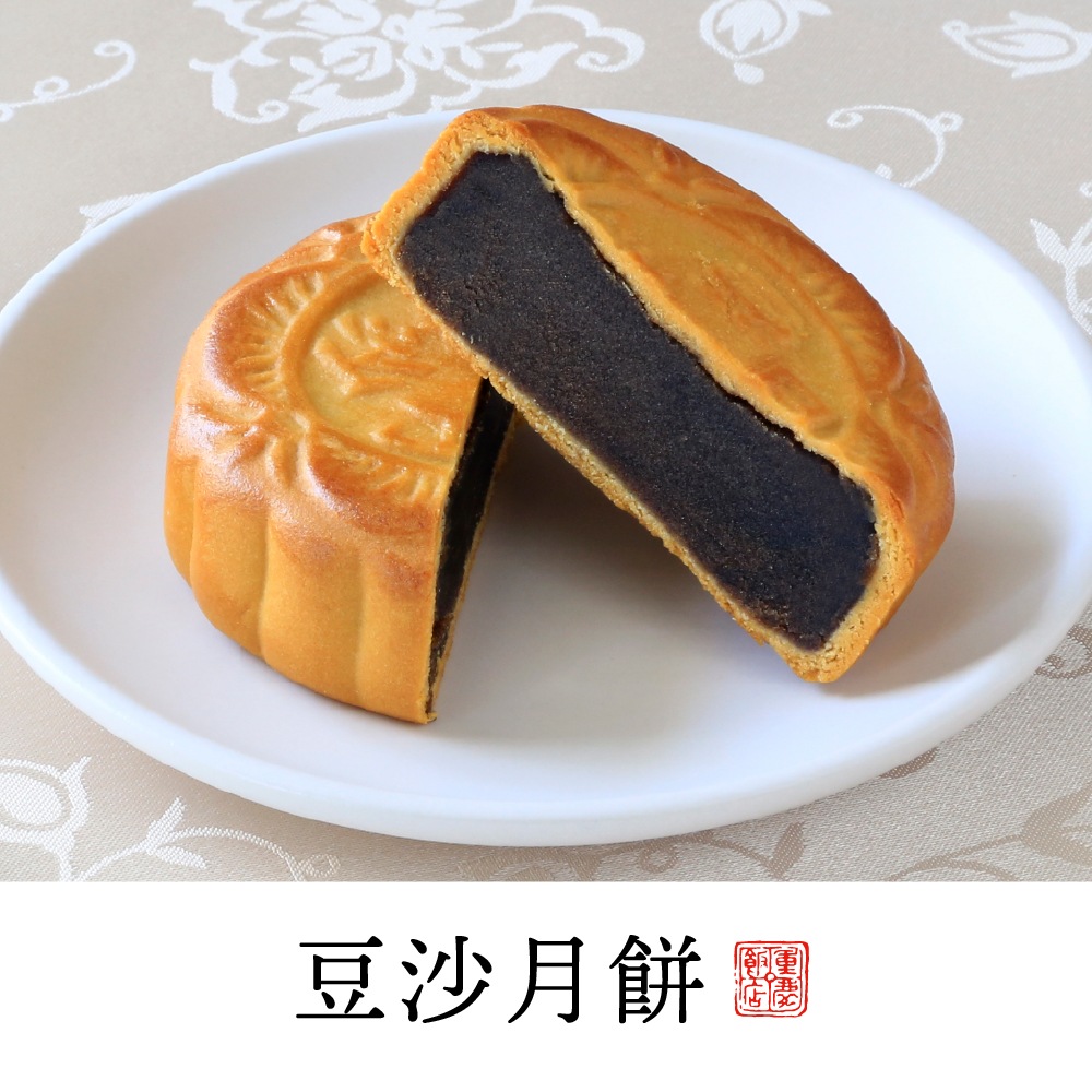 横浜中華街 重慶飯店 重慶月餅詰合せ6個入 中秋月餅