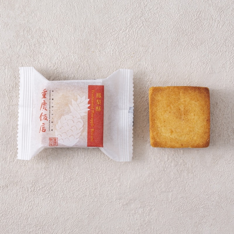 【お試し1,620円(税込)/期間限定】重慶飯店 人気3種「はじめてセット」