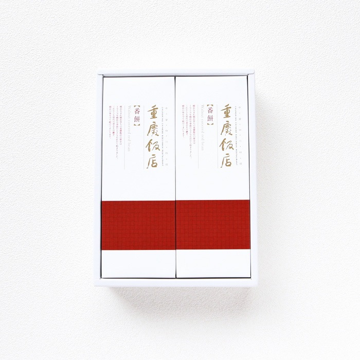 番餅(バンピン)2本セット