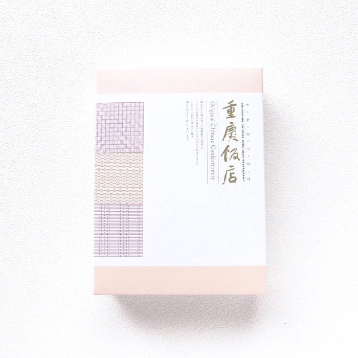 番餅(バンピン)2本セット