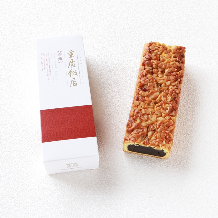 番餅(バンピン)2本セット