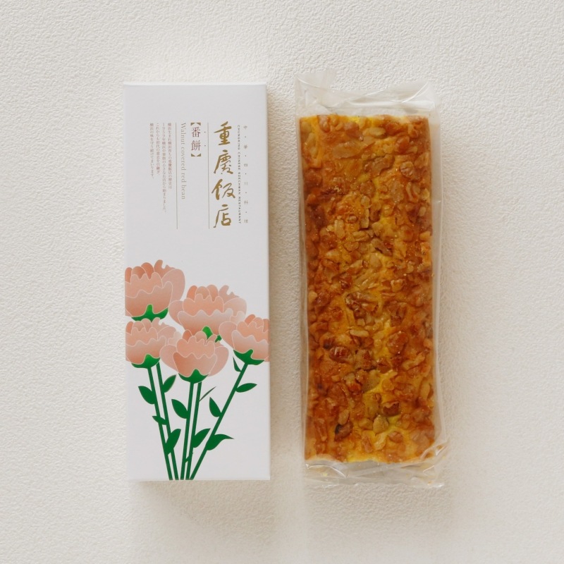 【通販限定】カーネーション番餅・干支番餅セット