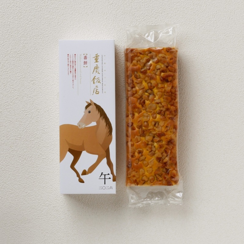 【通販限定】カーネーション番餅・干支番餅セット