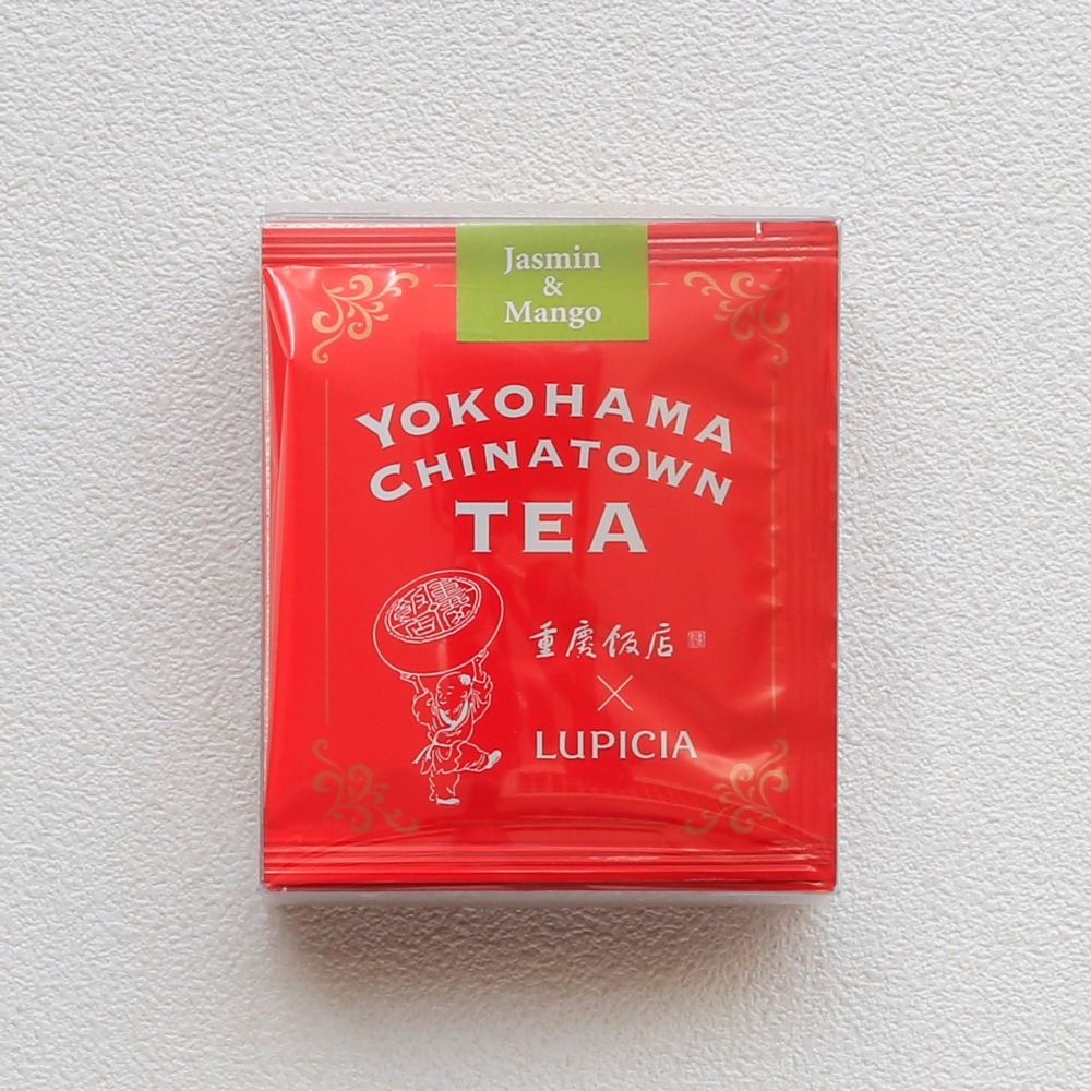 新商品｜重慶飯店×ルピシア【5パック入】Jasmin＆Mango(烏龍茶ブレンド)