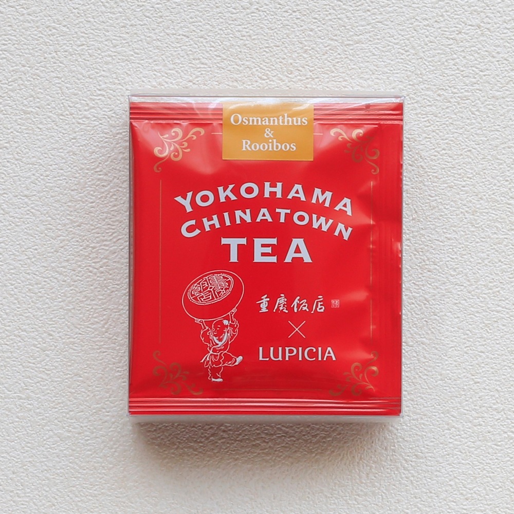 新商品｜重慶飯店×ルピシア【5パック入】Osmanthus＆Rooibos(ノンカフェインブレンド) 