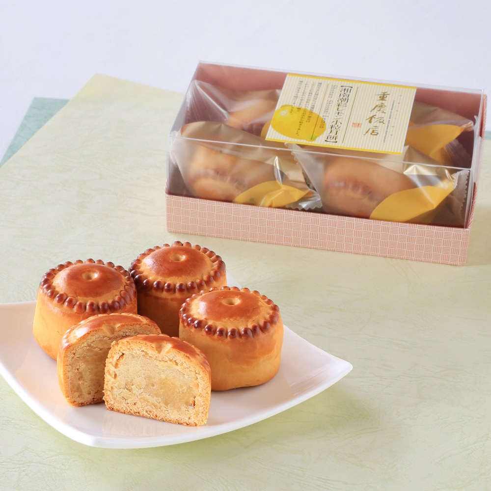 新商品｜【季節限定】湘南潮彩レモン小粒月餅4個入