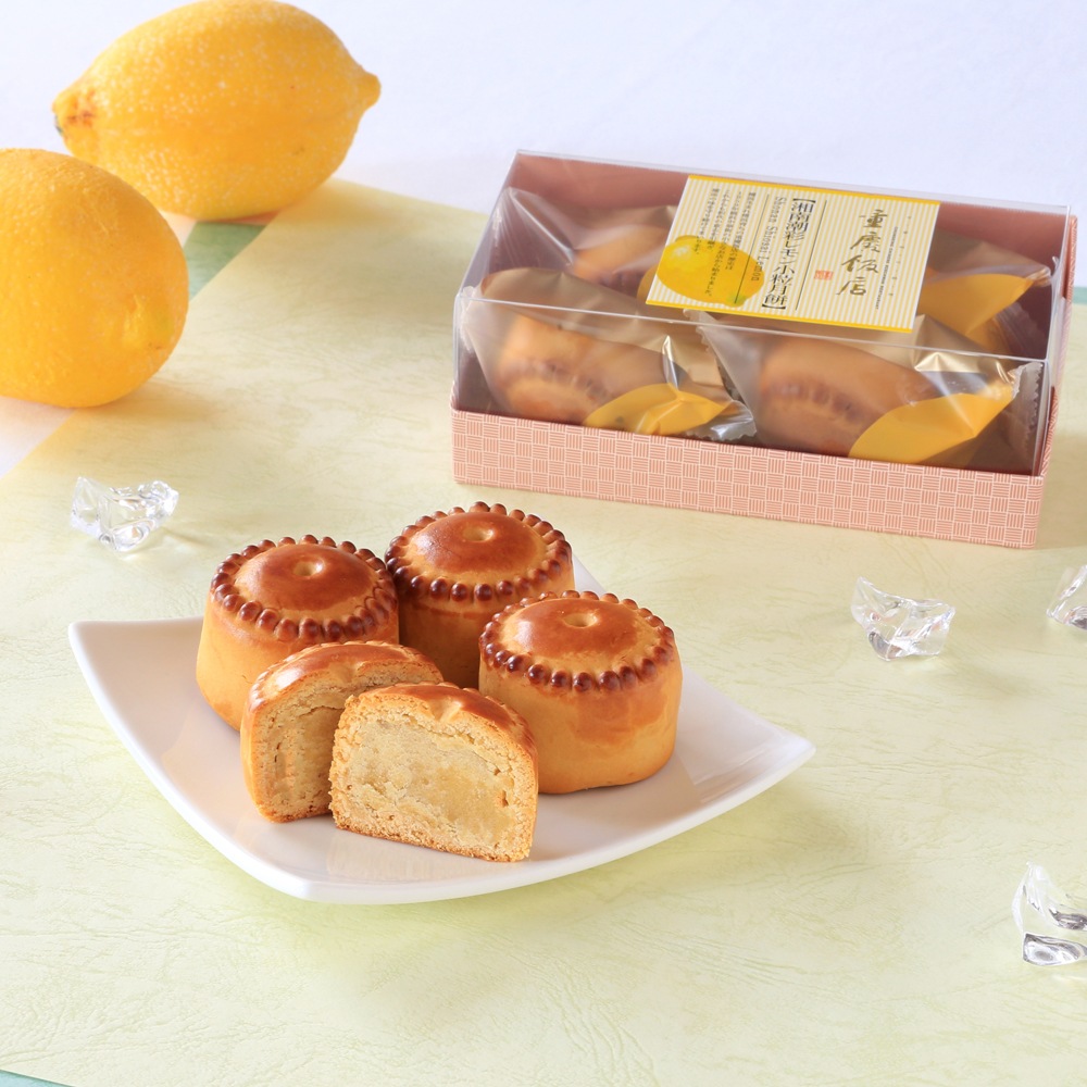 新商品｜【季節限定】湘南潮彩レモン小粒月餅4個入