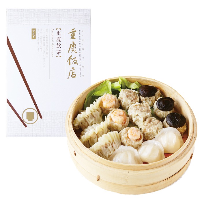 【送料無料/冷蔵】自宅で中華! 通販限定 重慶飲茶 5種15個入W(2箱セット)
