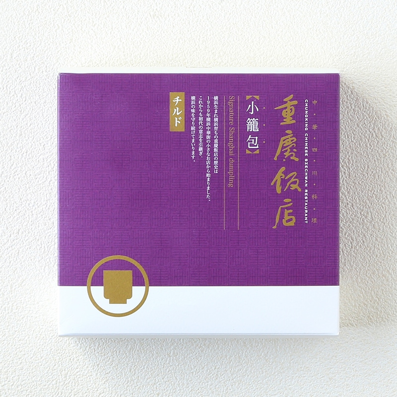 小籠包6個入