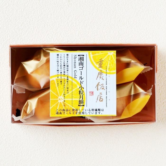 新商品｜冷蔵【通販限定/季節限定】夏涼おやつセット｜約10％OFF！通常価格 4,309円 ⇒ 3,888円（税込）