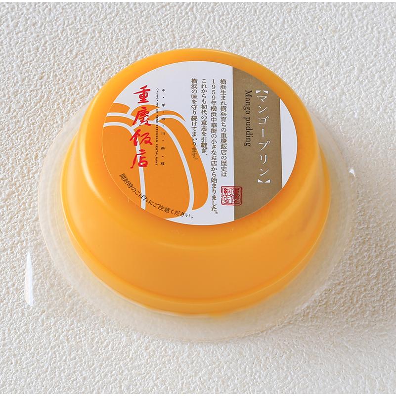 新商品｜冷蔵【通販限定/季節限定】夏涼おやつセット｜約10％OFF！通常価格 4,309円 ⇒ 3,888円（税込）