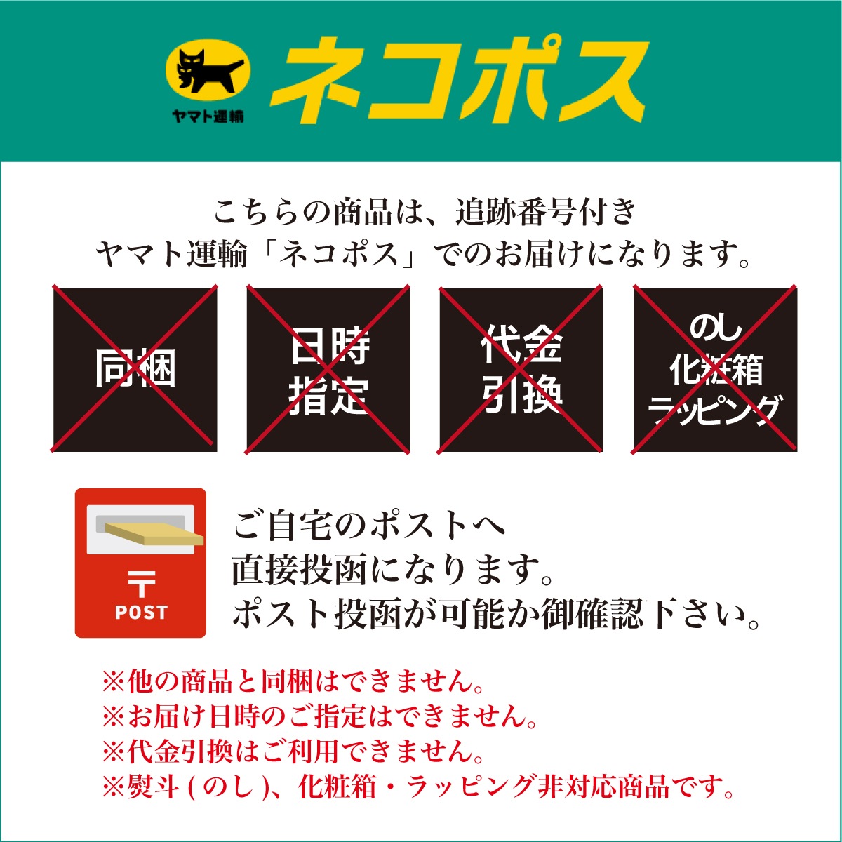 【ネコポス/送料込】重慶飯店 四川風搾菜（ザーサイ）2個セット