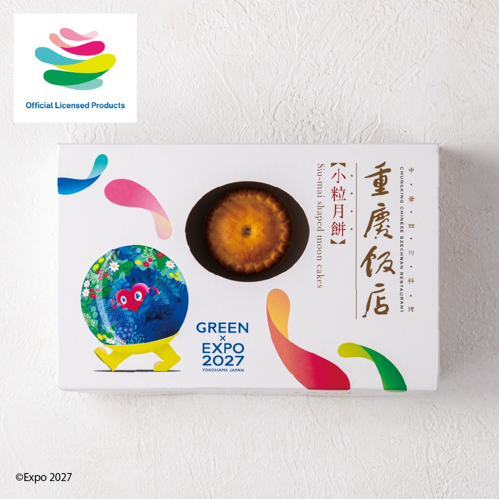 GREEN×EXPO 2027】小粒月餅6個入(ショウリュウゲッペイ)