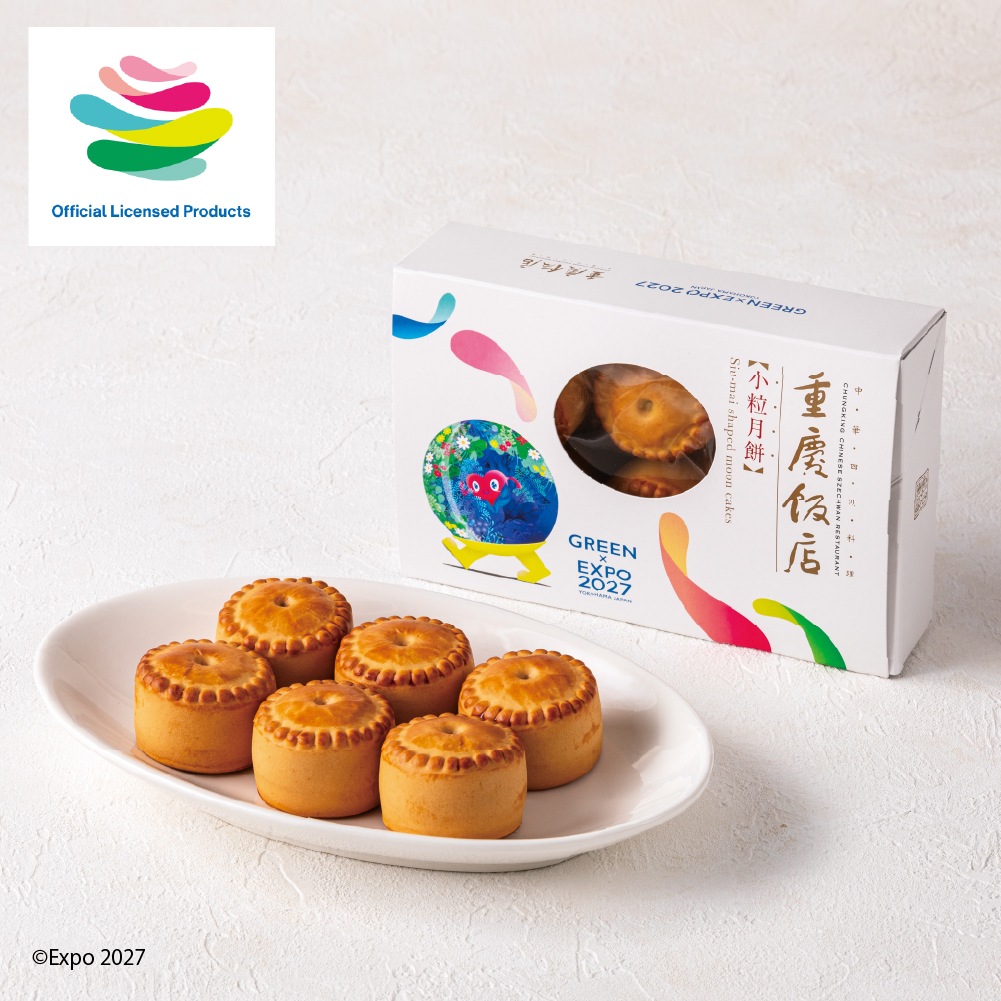 GREEN×EXPO 2027】小粒月餅6個入(ショウリュウゲッペイ)